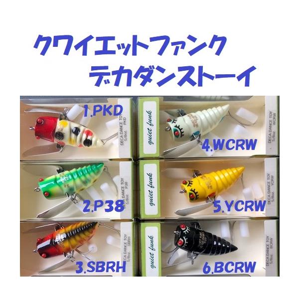 matsumoto_qf-ddt