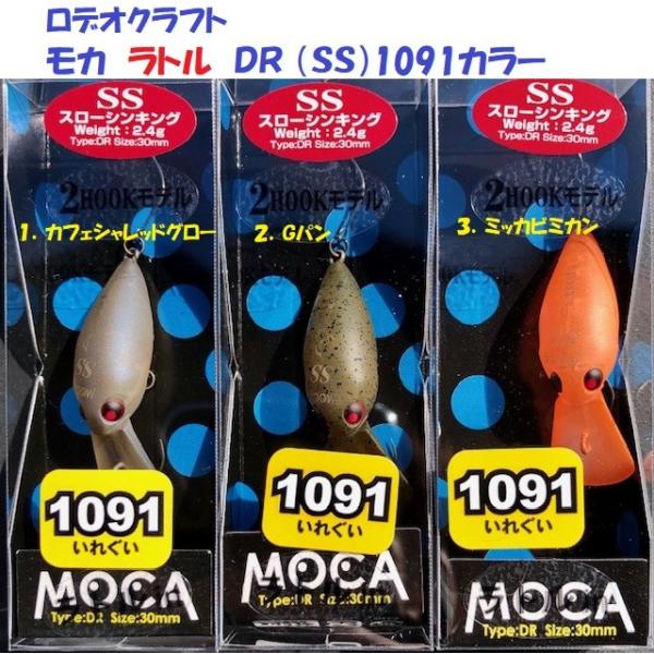 matsumoto_rcoe-mcr1091
