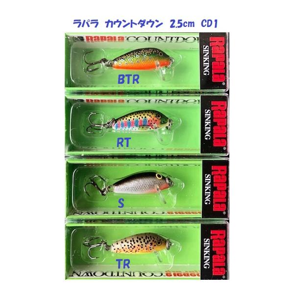 RaPaLa（ラパラ） （クリックポスト発送）ラパラ カウントダウン 2.5cm