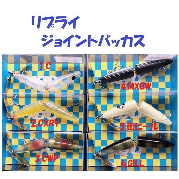 vC@WCgobJX@/ REPLY JOINT BACCHUS