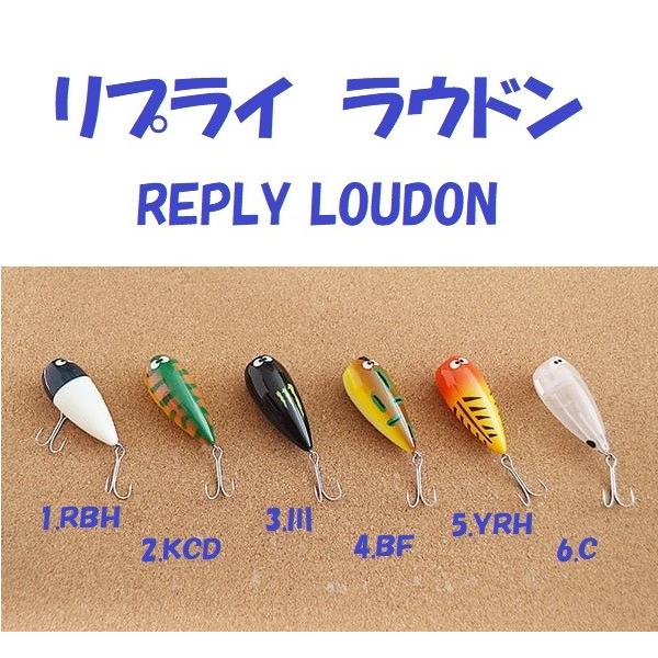リプライ ラウドン / REPLY LOUDON : 松本釣具店Yahoo!店 - 通販
