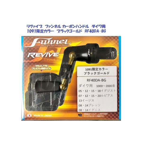 新品本物】 ストアヴィヴァルディLIVRE リブレ リール FullComp ...