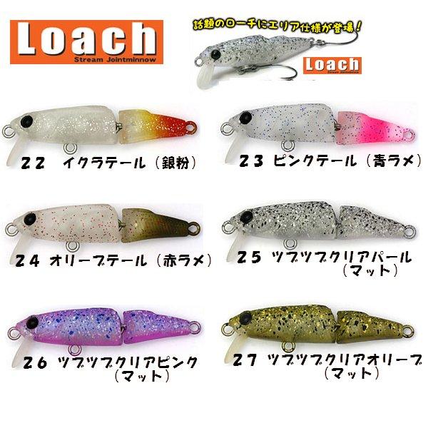 スカジットデザイン　65F 7個 スカジットデザインズ ノーザンジャークベイト65F オレンジ