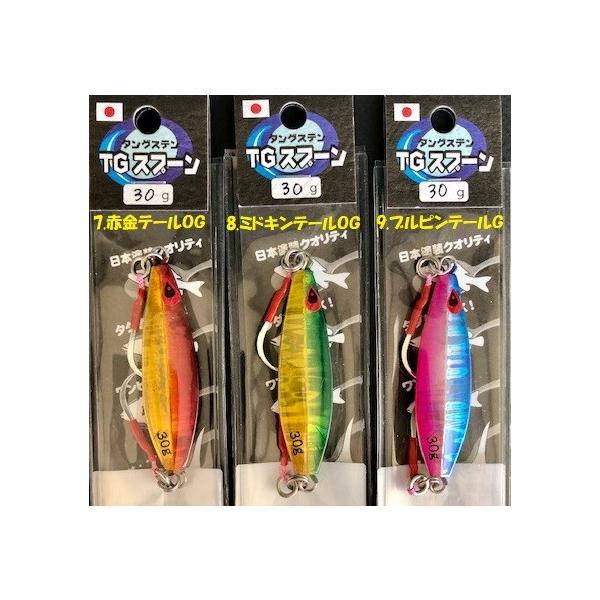 （クリックポスト発送可）シーファルコン ＴＧスプーン 30g / Sea Falcon
