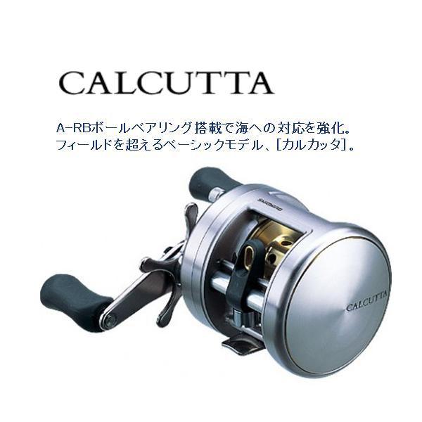 新型が出たため半額　50％OFF　シマノ　カルカッタ 100　CALCUTTA 100