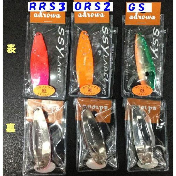 ダイワ チヌークS シーレーベル アドロワ 鮭