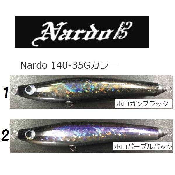 ソウルズ ナルド 140−35G CLASS SOULS Nardo