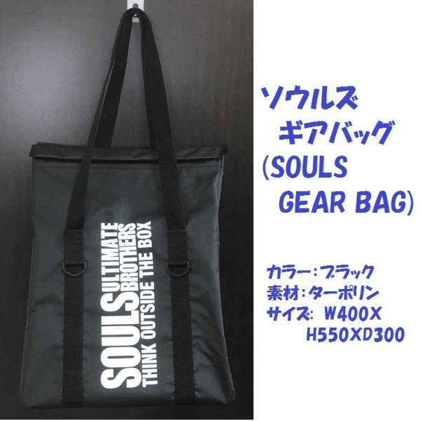 SOULS ソウルズ ワンショルダーバッグ 防水ターポリンバッグ ボディバッグ