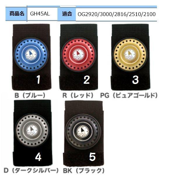 スタジオオーシャンマーク グリップホルダー (GRIP HOLDER