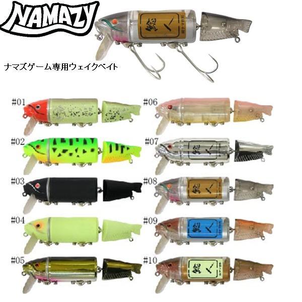 スミス　ナマジー　smith スミス ナマジー （SMITH NAMAZY） : 松本釣具店Yahoo!店