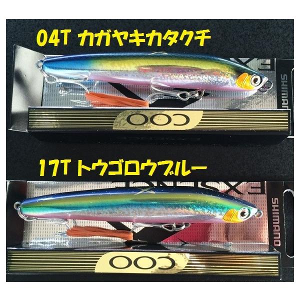 シマノ エクスセンス クー 100f Xl 110p X Ar Cシステム採用モデル Buyee Buyee Japanese Proxy Service Buy From Japan Bot Online