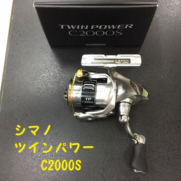 シマノ（SHIMANO） ツインパワー C2000S /SHIMANO TWIN POWER : 松本