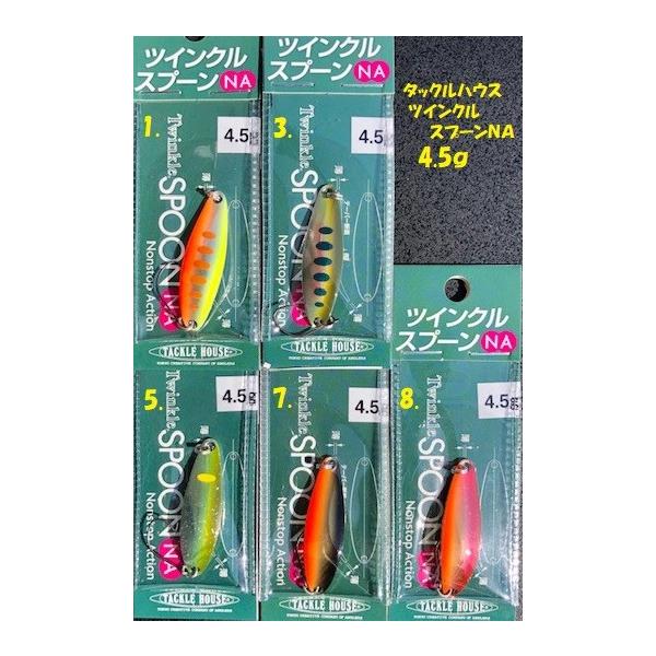 TACKLE HOUSE（タックルハウス） （クリックポスト発送）タックル