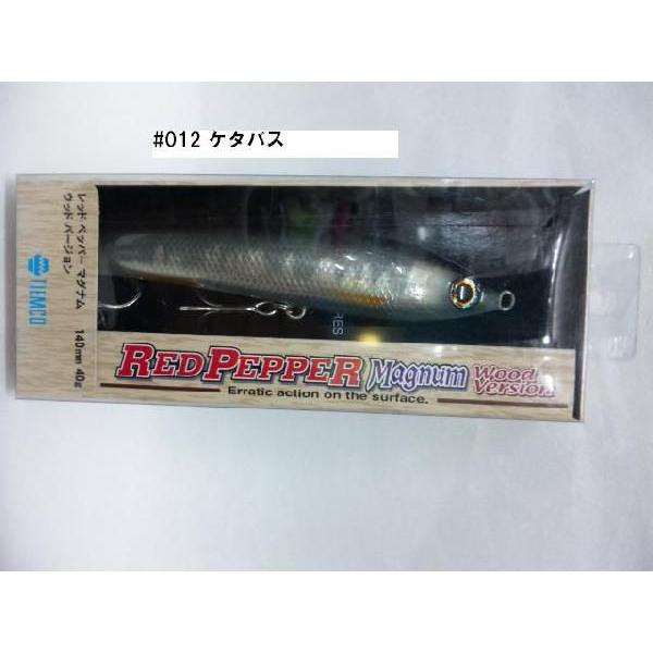 ティムコ レッドペッパーマグナム ウッドバージョン 140mm 40g :tiemco-rp140m:松本釣具店Yahoo!店 - 通販 - Yahoo!ショッピング ティムコ レッドペッパーマグナム ウッドバージョン 140mm 40g :tiemco-rp140m:松本釣具店Yahoo!店 - 通販 - Yahoo!ショッピング