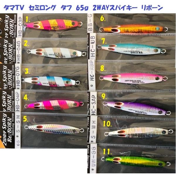 matsumoto_tm-2sslt65