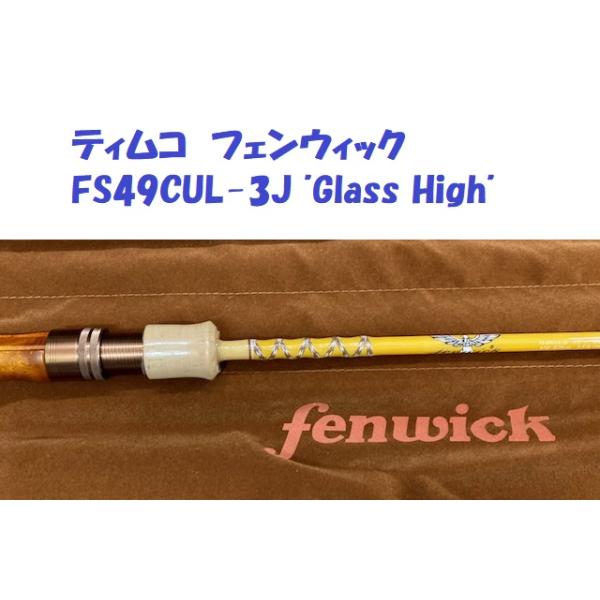 TIEMCO（ティムコ） フェンウィック FS49CUL-3J 
