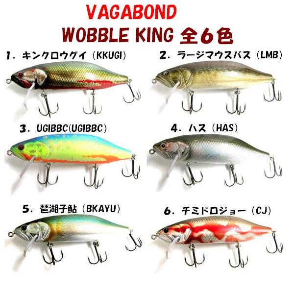 未使用　VAGABOND　ヴァガボンド　Wobble King　ウォブルキング バガボンド ウォブルキング VAGABOND WOBBLE KING : 松本釣具店