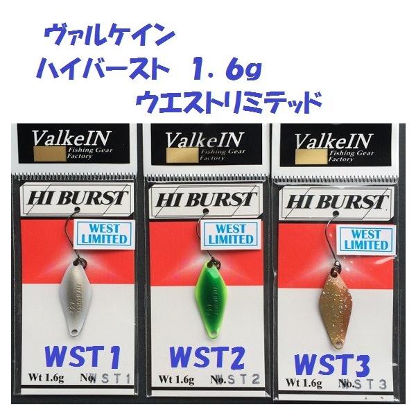 matsumoto_vi-hb16
