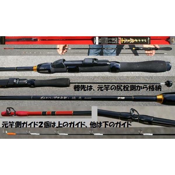 がまかつ ワカサギ挑天(ちょうてん)210 : 松本釣具店Yahoo!店 がまかつ ワカサギ挑天(ちょうてん)210 : 松本釣具店Yahoo!店