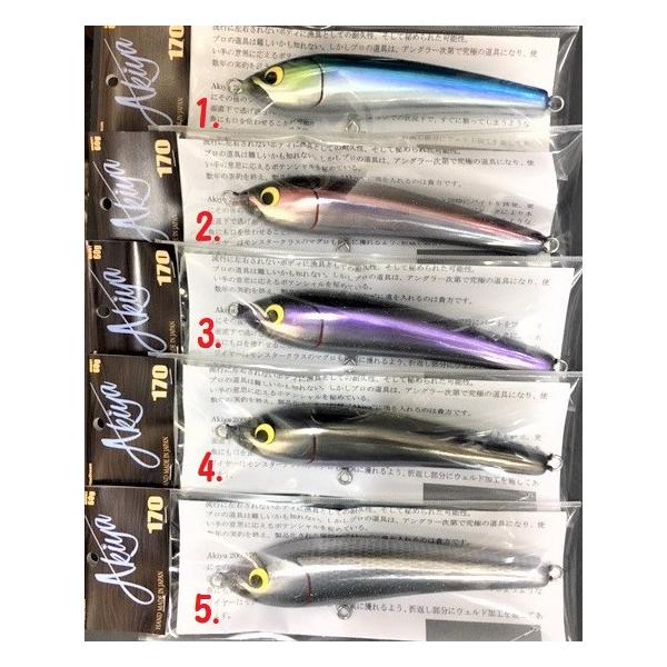 Akiya アキヤ120S 140S 170 3個セット Akiya アキヤ120S 140S 170 3個セット ウッドリーム アキヤの
