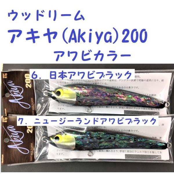 matsumoto_wd-aky20-aw