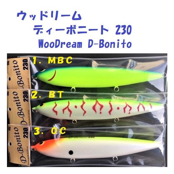 2020年最新】シーバス向けビッグベイトまとめ!タイプ別おすすめ 2020年最新】シーバス向けビッグベイトまとめ!タイプ別おすすめ