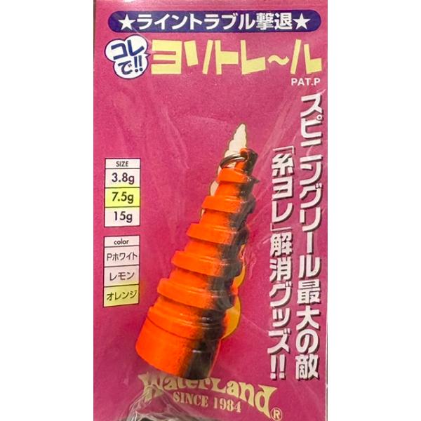 （クリックポスト発送）ウォーターランド ヨリトレール 7.5g オレンジ　/ WaterLand