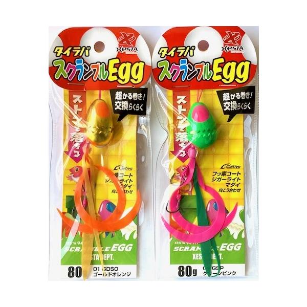 （クリックポスト発送）ゼスタ　タイラバ　スクランブルエッグ　80g / XESTA TAIRABA SCAMBLE EGG