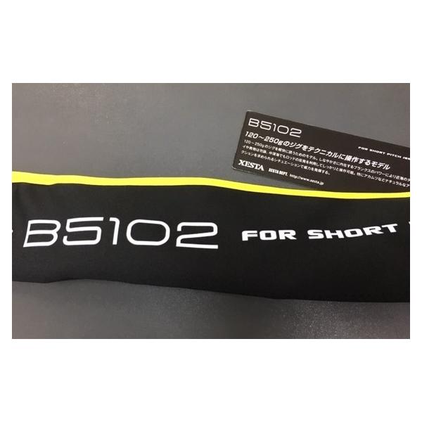 XESTA スローエモーションB5102 SLOWEMOTION B5102 送料無料）ゼスタ スローエモーション B5102 ショートピッチジャーク