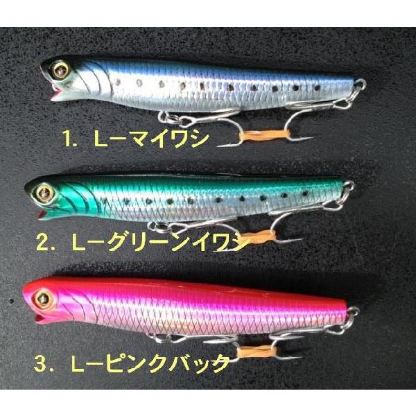 ザウルス シコ・ポップ SAURUS SHICO POP 11cm 20g : 松本釣具店Yahoo