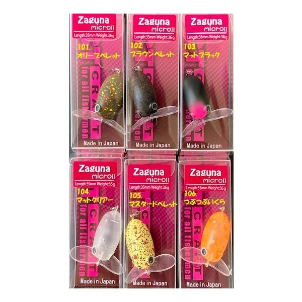 iNbN|XgjUNgNtg@UOi@}CNQigEgp)@ /  ZACT CRAFT Zaguna microII for Trout