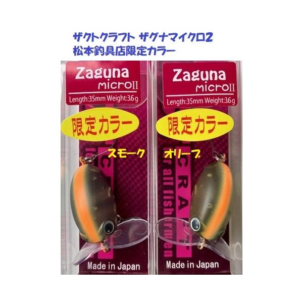 iNbN|XgjUNgNtg@UOi}CNQ@{ދXJ[@/ ZACTCRAFT Zaguna Micro II