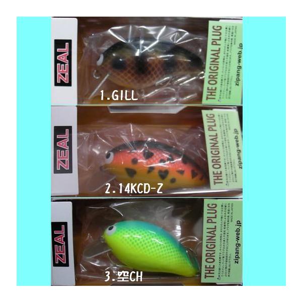 マロルアー MARO LURE クランク マロルアー MARO LURE クランク