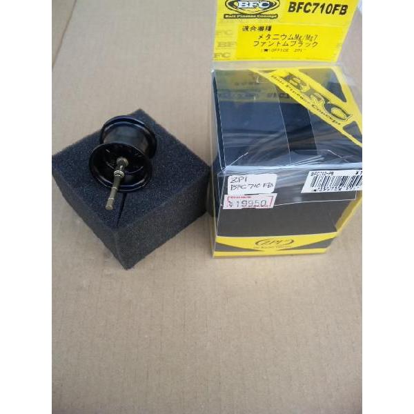 OFFICEE ZPI BFC710-FB オフィス ジップ BFC710-FB : 松本