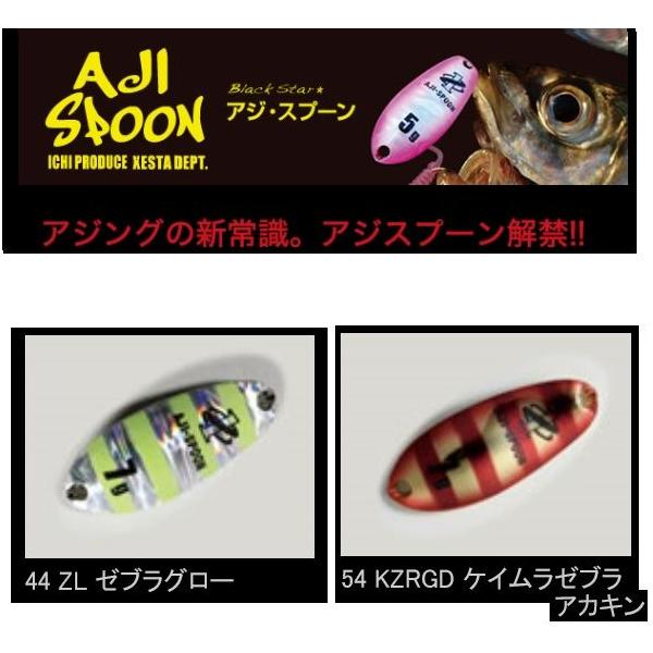 あじぽん　1207 matsumoto_zt-ajspon