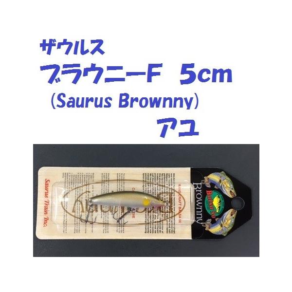 matsumoto_zurs-bnf