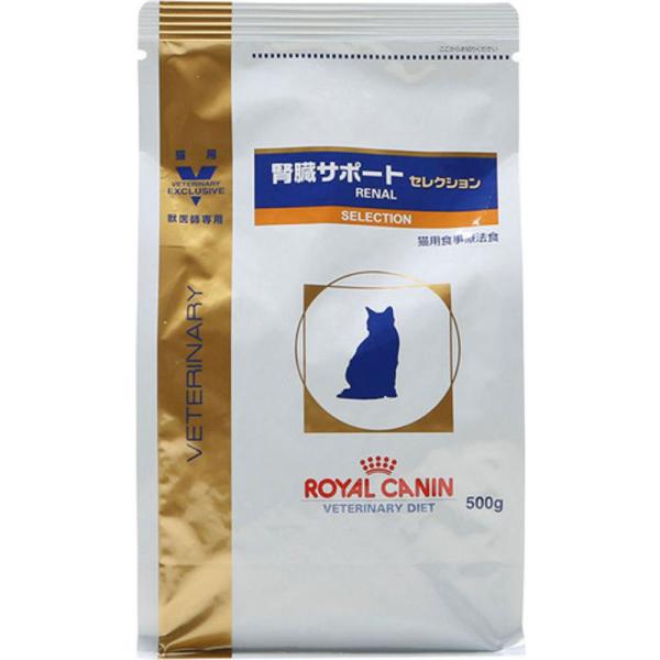 ロイヤルカナン 腎臓サポート 猫用の通販・価格比較 - 価格.com ロイヤルカナン 腎臓サポート 猫用の通販・価格比較 - 価格.com
