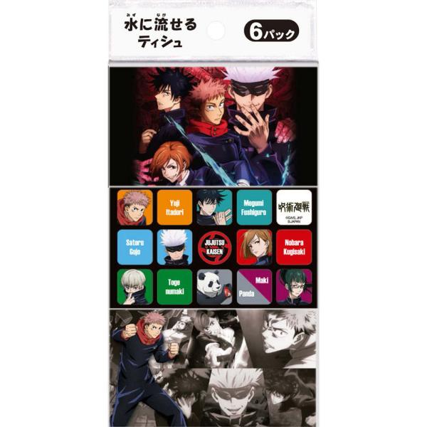 上質で快適 L O L 送料込 まとめ買い 240個セット ダイレイ サプライズ 6パック ミニポケットティシュ 日用品雑貨 文房具 手芸 日用消耗品 101 240