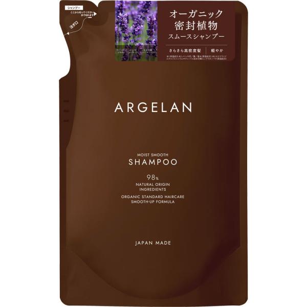 アルジェラン シャンプーの人気商品 通販 価格比較 価格 Com