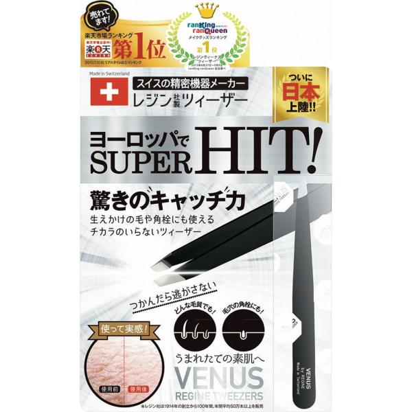アイエスエル レジンヴィーナスツィーザー ブラック 1本 :4571407930147:マツモトキヨシ Yahoo!店 - 通販 - Yahoo!ショッピング アイエスエル レジンヴィーナスツィーザー ブラック 1本 :4571407930147:マツモトキヨシ Yahoo!店 - 通販 - Yahoo!ショッピング