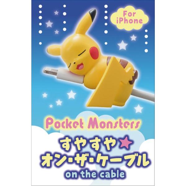 グレイ パーカー サービス ポケモン すやすやオンザケーブル Vol １ ｐｋ ９４２１ｖｏｌ１ マツモトキヨシ Yahoo 店 通販 Yahoo ショッピング