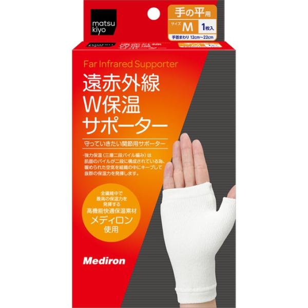 遠赤外線 サポーターの人気商品・通販・価格比較 - 価格.com 遠赤外線 サポーターの人気商品・通販・価格比較 - 価格.com