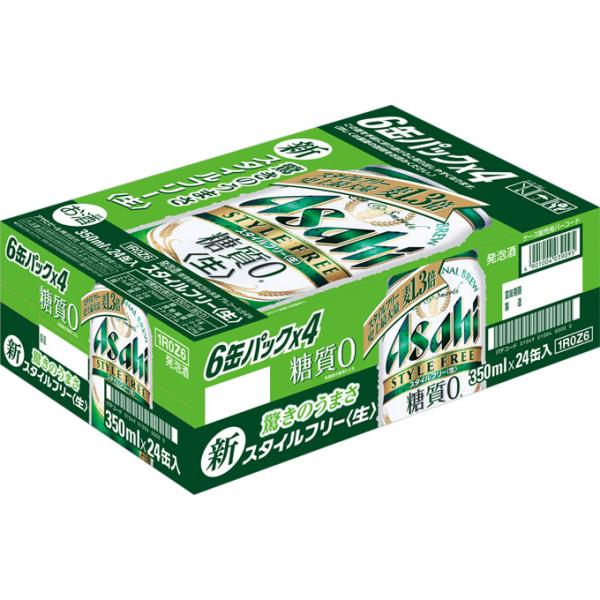 スタイルフリーの通販 価格比較 価格 Com