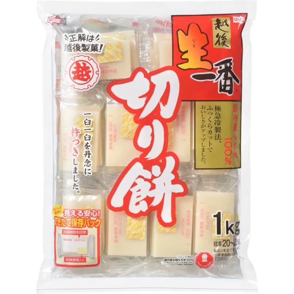 餅 1kgの人気商品 通販 価格比較 価格 Com