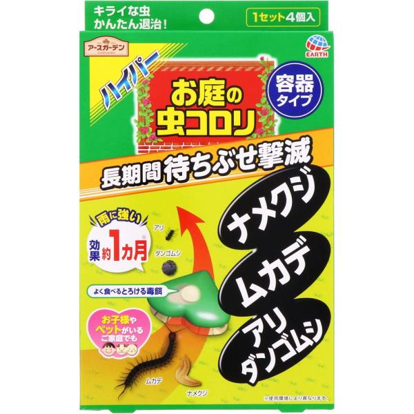 忌避剤 ムカデ 退治の人気商品 通販 価格比較 価格 Com