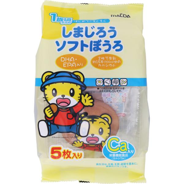 しまじろう みんな探してる人気モノ しまじろう キッズ ベビー マタニティ