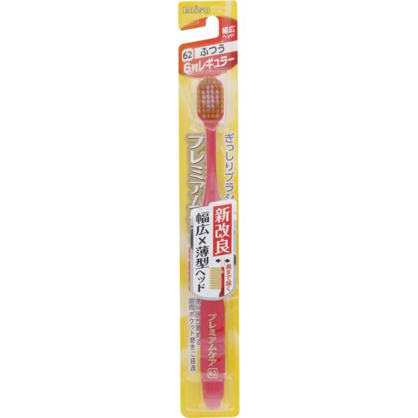 エビス プレミアムケアハブラシ 6列レギュラー ふつう エビス プレミアムケアハブラシ 6列レギュラー ふつう