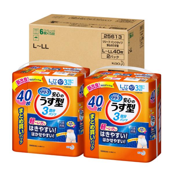 花王 リリーフはつらつパンツ 安心のうす型LーLL 40枚×2 :4901301258908:マツモトキヨシ Yahoo!店 - 通販 - Yahoo!ショッピング 花王 リリーフはつらつパンツ 安心のうす型LーLL 40枚×2 :4901301258908:マツモトキヨシ Yahoo!店 - 通販 - Yahoo!ショッピング