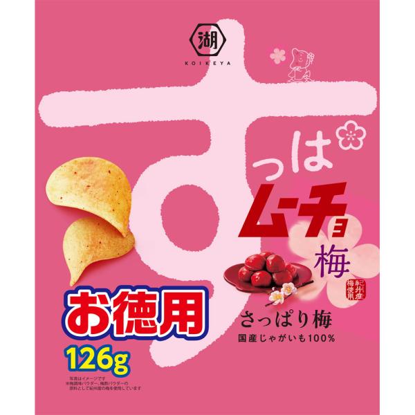 湖池屋 お徳用サイズ すっぱムーチョチップス さっぱり梅味 １２６ｇ マツモトキヨシ Yahoo 店 通販 Yahoo ショッピング