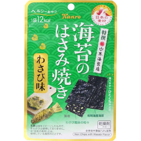 海苔 おつまみの人気商品 通販 価格比較 価格 Com